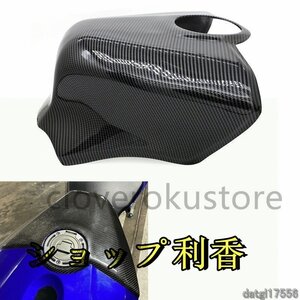 新品　ガスタンクカバーフェアリング ヤマハ yzf R1 2015 2016 2017 2018