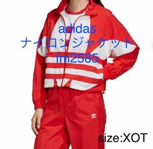 レディース/adidas/ナイロンジャケット/fm2585/サイズXOT(2XL相当)/270924-018