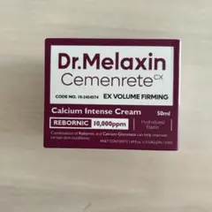 Dr.Melaxin DCCボリュームCクリーム ドクターメラクチン