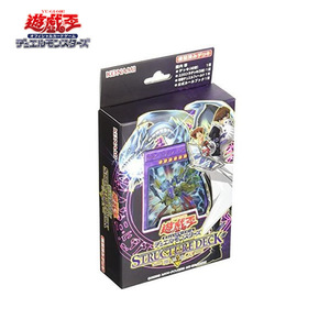 遊戯王OCG デュエルモンスターズ ストラクチャーデッキ -海馬瀬人- 新品