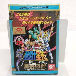 極美品 聖闘士星矢 黄金伝説 FC ファミコンソフト 箱説付 カセット ファミリーコンピュータ ゲームソフト