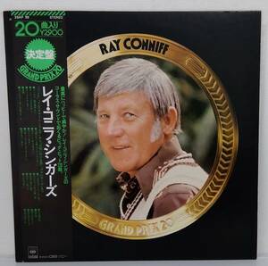 LP(帯付.29AP39.ジャズ・バンド.トロンボーン奏者)レイ・コニフ RAY CONNIFF/決定盤 GRAND PRIX20【同梱可能６枚まで】060801