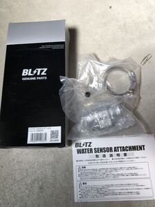 BLITZ ウォーターセンサーアタッチメント　38パイ　新品未使用　ブリッツ