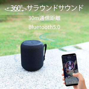 ☆BluetoothスピーカーIPX7防水、28時間連続再生　2個セット