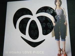 LOVE PiECE　大塚愛　CD+DVD