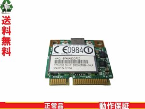 無線LAN Wi-Fi T77H103.00 HF 送料無料 正常品 [88705]