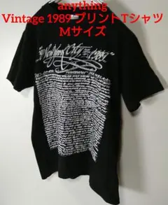 anything 両面プリント　ビンテージ　1989 Tシャツ　Mサイズ　裏原宿