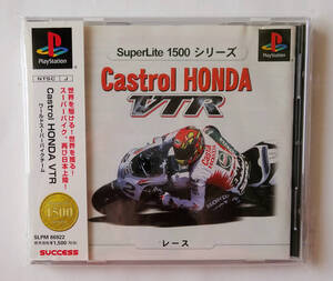 PS カストロール・ホンダVTR CASTROL HONDA VTR ★ PSOne プレイステーション