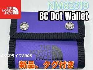 新品　ノースフェイスBCドットワレットBC Dot Wallet　NM82319　TNFパープル