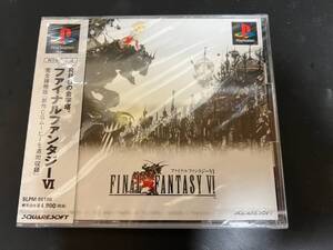 未開封　美品　FINAL FANTASY VI ファイナルファンタジー6　プレイステーション　プレステ　PS