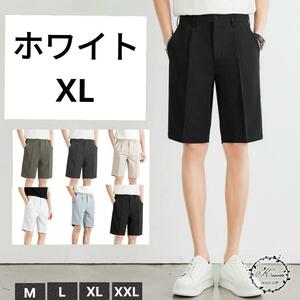 ブラック XL メンズ ショートパンツ ハーフ 短パン カジュアル ホワイト シンプル チノパン