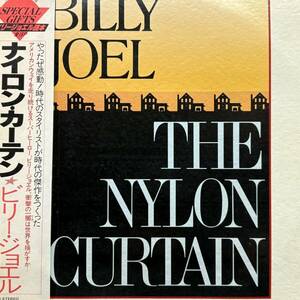 ★Billy Joel - The Nylon Curtain（★盤面ほぼ良品！）