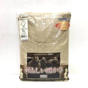 【新品￥11000】LL カシミヤ混 25% 長袖釦付シャツ LLサイズ 日本製 ※送料無料⑥ 紳士肌着 メンズ グンゼ 現行品 CAM606 半開 面二