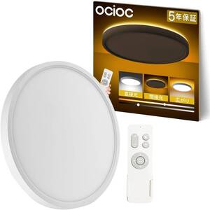 【節電-5年保証】OCIOC LEDシーリングライト 間接光-調光可能 3240LM 6畳 8畳 省エネ 導光板 3.4cm 薄型