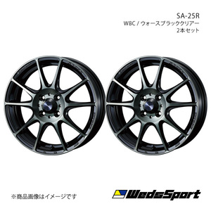 WedsSport/SA-25R SAI 10系 アルミホイール2本セット【16×7.0J 5-114.3 INSET42 WBC】0073697×2