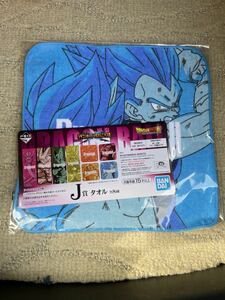 ドラゴンボール　一番くじ　ドラゴンボールVSオムニバス超　J賞　タオル　新品　希少1