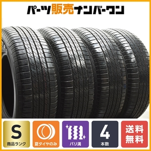 【2024年製 新車外し】ダンロップ グラントレック AT23 265/70R16 4本セット ランクル 70 プラド ハイラックスサーフ バリ溝 送料無料