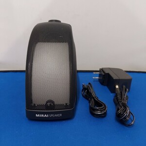 ★美品 動作確認済 MIRAI SPEAKER Home ミライスピーカーホーム SF-MIRAIS5 手元スピーカー はっきり聞こえる 優れスピーカー★