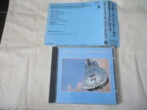 DIRE STRAITS Brothers In Arms ‘86 国内帯付初回盤 32PD-44 British Rock 西独製CD