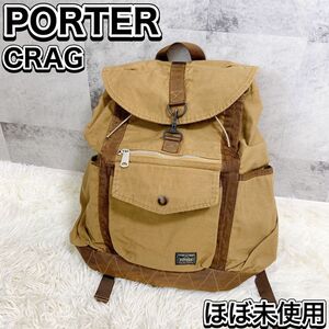 PORTER CRAG RUCKSACK ポーター クラッグ コヨーテ バックパック