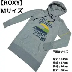 【ROXY】ロキシー　パーカー　グレー　Mサイズ