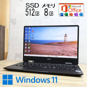 ★中古PC 8世代i5！M.2 NVMeSSD512GB メモリ8GB★VKT13H Core i5-8200Y Webカメラ TypeC Win11 MS Office2019 H&B ノートパソコン★P82713