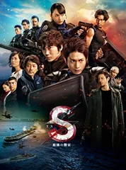 【中古】S-最後の警官- 奪還 RECOVERY OF OUR FUTURE 豪華版 [Blu-ray]