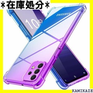 Galaxy A53 5G ケース クリア 薄型 グラ 5G 携帯カバー 紫/ブルー MD-JBK-015-03 1852