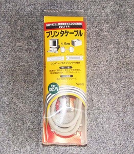 新品 Needs プリンタケーブル NCP-AT1 1.5m