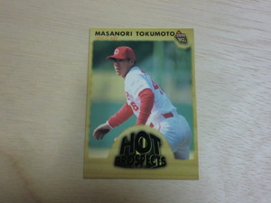 BBM 1997　HOT PROSPECTS　徳本政慶