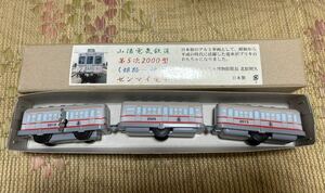 ブリキ 山陽電気鉄道 第5次2000型 ゼンマイ電車 姫路 神戸