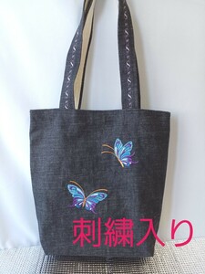 オリジナルハンドメイド★ トートバッグ★国産デニム★蝶々、葡萄の刺繍入り★新品未使用