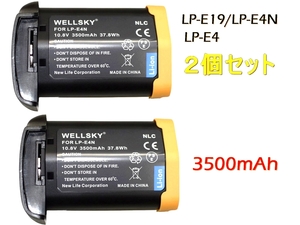 LP-E4N [新品] [2個セット] LP-E4 LP-E19 互換バッテリー 3300mAh 純正品と同じよう使用可能 残量表示可能 Canon イオス EOS 1D C LC-E19