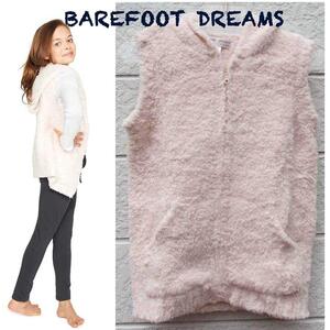 新品未使用BAREFOOT DREAMS(キッズ)フードベスト6歳−8歳