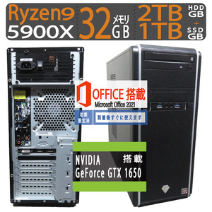 【神速24CPU・ゲーミングPC】◆BTO オーダーPC◆神速24CPU Ryzen 9 5900X /1TB SSD + 2TB HDD/メモリ32GB◆GTX 1650搭載◆win 11/ms Office