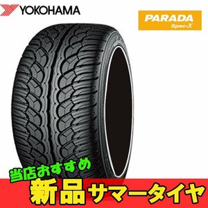 24インチ 325/45R24 XL 2本 新品 夏 サマータイヤ ヨコハマ パラダ スペックX PA02 YOKOHAMA PARADA Spec-X R F1166