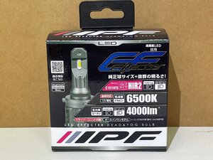 ＩＰＦ　LED Effecter　ヘッド＆フォグ　ＨＩＲ２　６５００Ｋ/４０００ｌｍ　未使用アウトレット品