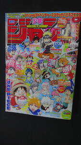 週刊少年ジャンプ 2009年8月24/31日号 no.37/38 MS231124-027