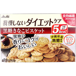 【まとめ買う】リセットボディ 黒糖きなこビスケット 22g×4袋入×12個セット