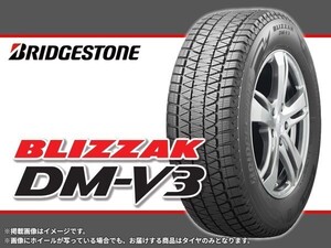 ［日本製 24年製］ ブリヂストン BLIZZAK ブリザック DMV3 DM-V3 215/70R15 98S ※4本送料込み総額 67,800円