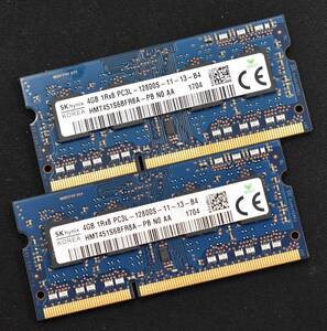 4GB 2枚組 (合計 8GB) PC3L-12800S DDR3-1600 S.O.DIMM 204pin 1Rx8 SK-HYNIX (動作確認済) (管:SB0153 x7s