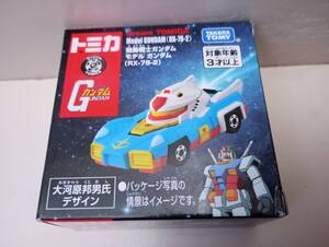 トミカドリーム機動戦士ガンダムモデルガンダムRX-78-2大川原邦男氏デザイン新品