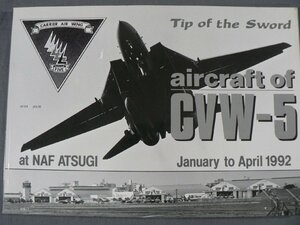 0D3D8　aircraft of CVW-5　写真集　NAF Atsugi　米海軍第5空母航空団艦載機