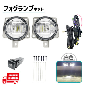 トヨタ パッソ PASSO M700A/M710A X MODA LED フロント フォグランプ 左右セット ユニット リレーハーネス スイッチ付 キット