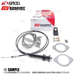 現品限り 大特価 APEXi アペックス ECV エキゾーストコントロールバルブ　アリスト JZS161 JZS147/スープラ JZA80/マーク2 JZX90 (155-A016