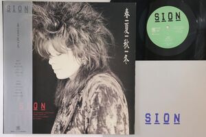 LP Sion 春夏秋冬 CI60 CONTINENTAD /00260