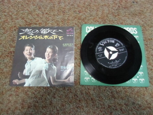 中古＊吉永小百合＊恋の叫び＊シングルレコード＊