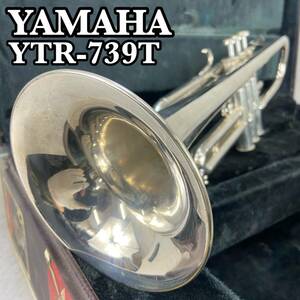 YAMAHA　ヤマハ　YTR739T　B♭トランペット trumpet 管楽器　ゴールドブラス　Lボア　シルバー　ハードケース
