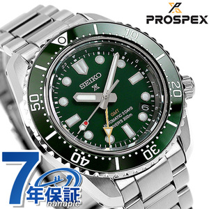 セイコー プロスペックス ダイバースキューバ 1968 腕時計 SEIKO PROSPEX SBEJ009 大谷翔平 着用モデル