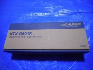 未使用 ALPINE アルパイン KTX-G601R フローティングビッグDA専用 純正 ステアリングリモートコントロールキット 送料込み